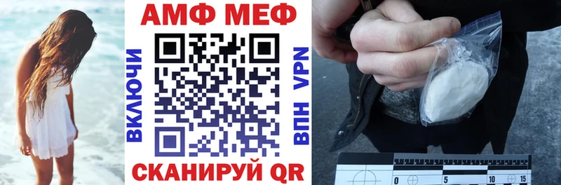Amphetamine VHQ  Купить где  Калуга 