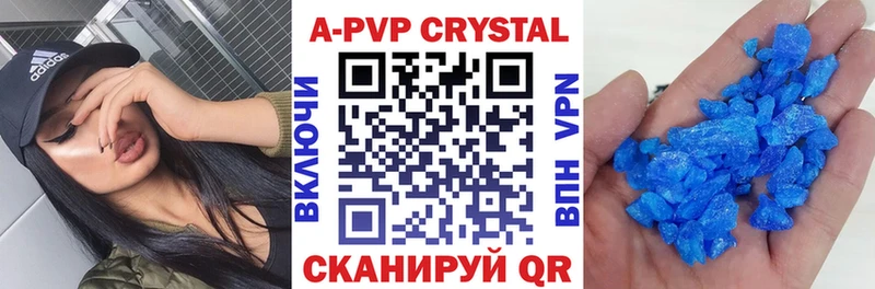 Alpha PVP крисы CK  Купить закладки  Калуга 