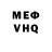 Кокаин VHQ Arkhip Velychko