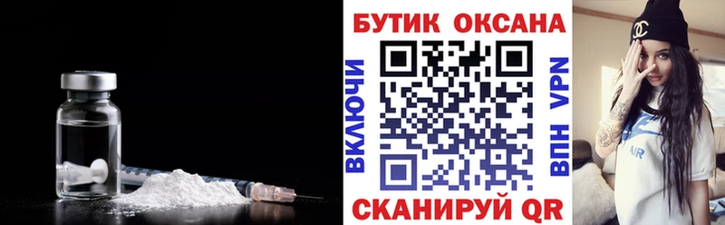 БУТИРАТ оксана  Купить где  Калуга 