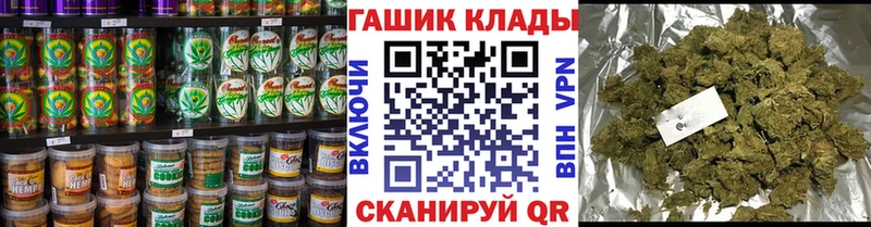 Печенье с ТГК конопля  Купить  Калуга 