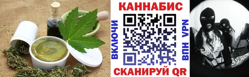 Еда ТГК конопля Калуга