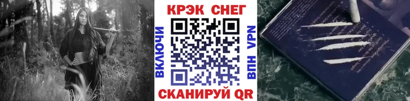 Купить где  Калуга  Cocaine 97% 