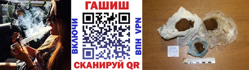 Купить где  Калуга  Гашиш VHQ 