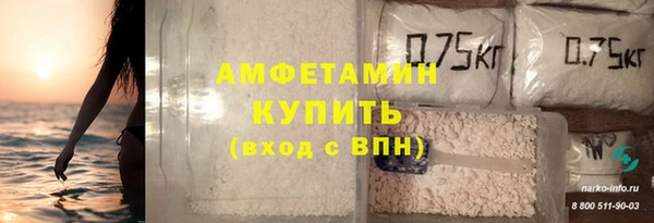 экстази Алексеевка