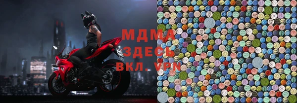 экстази Алексеевка