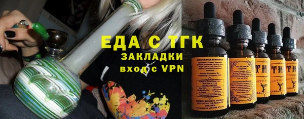 экстази Алексеевка