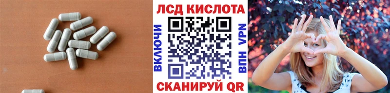 Лсд 25 экстази ecstasy  Купить  Калуга 