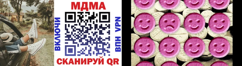 Купить  Калуга  MDMA crystal 