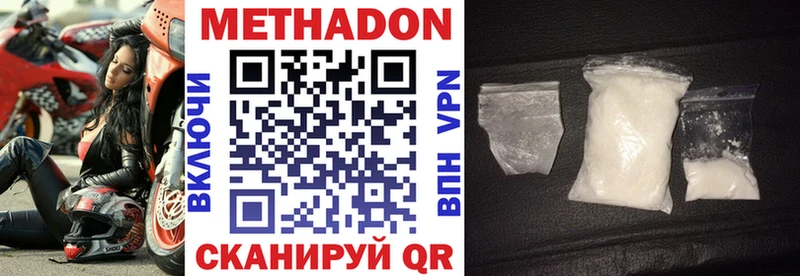 Метадон мёд  Купить где  Калуга 