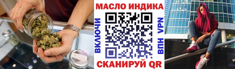 Дистиллят ТГК жижа  Купить где  Калуга 
