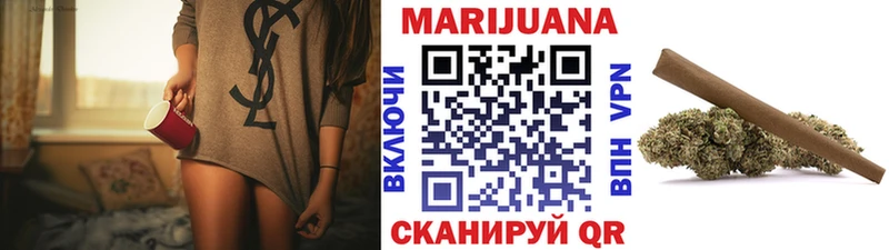 Купить закладки  Калуга  Бошки марихуана план 