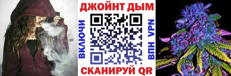 Марихуана White Widow Калуга